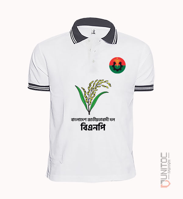 Indispensable%20-Quality%20And%20Durablity%20-BNP%20Dhaner%20Shish%20with%20bnp%20logo%20Printed%20Polo%20T-Shirt-%20Innovative%20Preferble%20-%20Low%20Hassle%20and%20Maintanance%20-%20Image%206