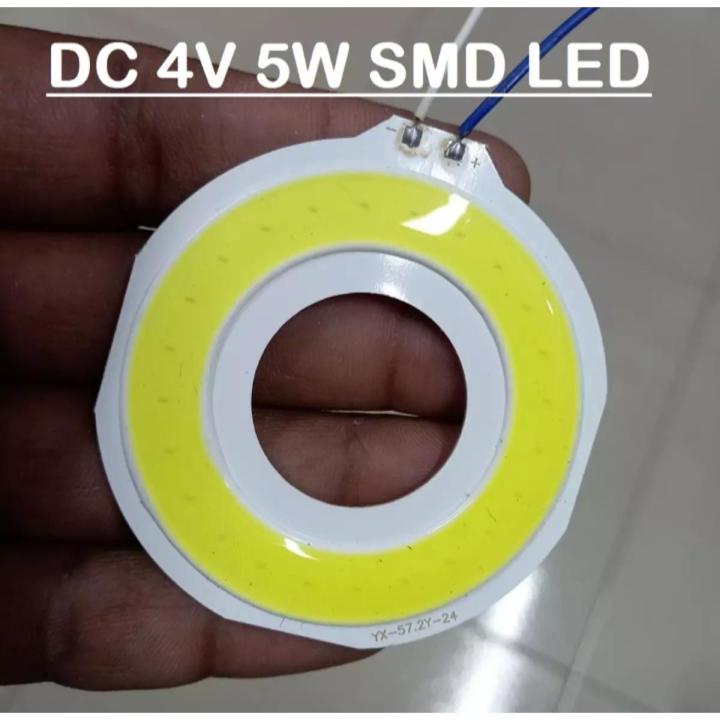 WHITE Round DC 4V 5W COB SMD LED Light Chip YX-57.2Y-24 Ultra Bright White 5 Watt LED Light Solar Light Panel Mount Aluminum Base For Solar Panel Flood Light Household Garden LED Light