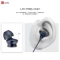 Uiisii Hm9C Type C In-Ear Wired Earphone - Headphone. 