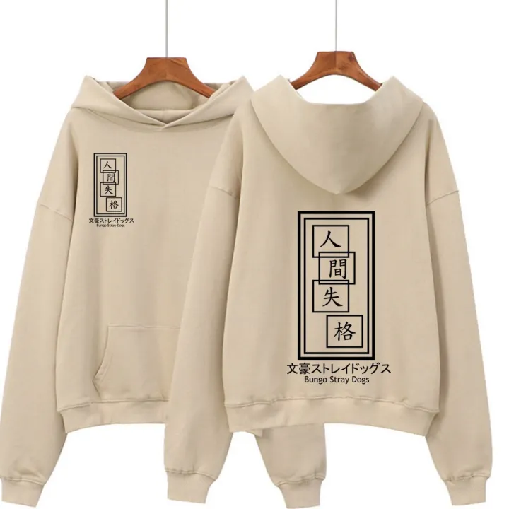 Anime%20Bungo%20Stray%20s%20Dazai%20Osamu%20Priting%20Khaki%20Hoodie%20Sweatshirt%20-%20Image%203