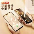 360 Privacy iPhone15 Tempered Film 11/12 Full Screen Coverage 14 Privacy cell-phone sticker 13 Applicable to Apple Mobile Phone Screen. 