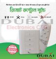 Click (RFL) Fan & Light Remote with this remot with two lights on -off, one fan control - electoral switch, electric light on/off & fan speed control, wireless remote. 