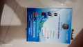 Automatic Water Pump Controller. 
