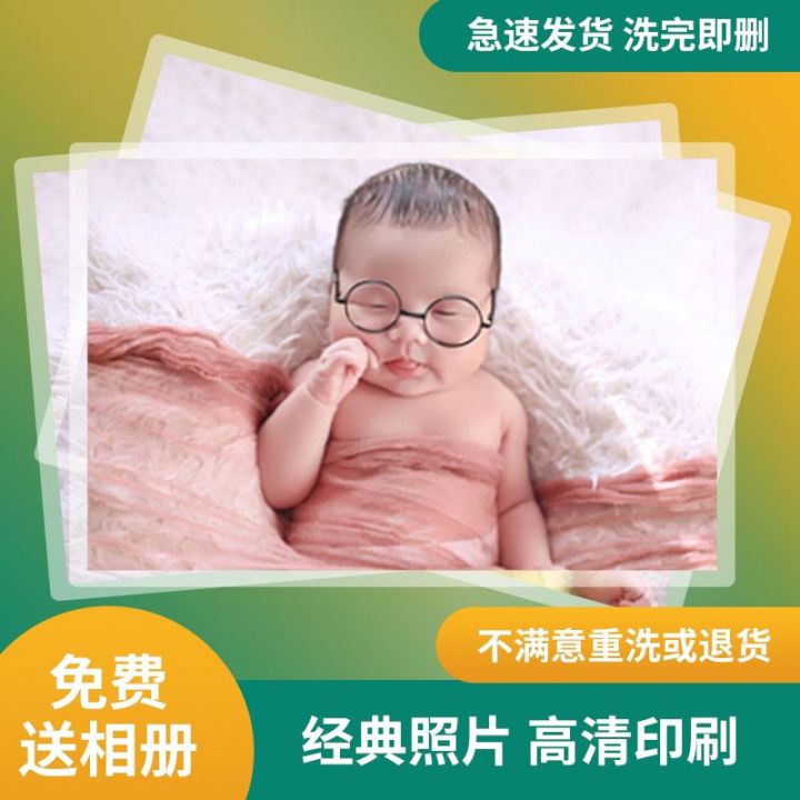 Photo%20Wash,%20Photo%20Album,%20Photo%20Printing,%20Printing,%20Washing,%20Plastic%20Lamination%20Plastic%20Seal5%206%207Inch%20HD%20Customization%20-%20Image%202