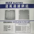 Ventilator Filter. 