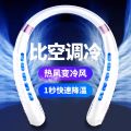 Cross-Border Private Model Hanging Neck Small Fan, Rapid Cooling, Personal Use. 