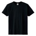 Black Colour Solid Round Neck Tshirt For Men & Women. 