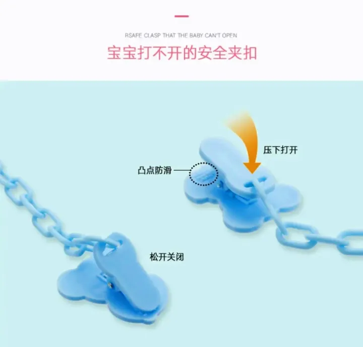 Baby%20Chusni%20Teether%20Chain%20-1pcs%20-%20Image%203