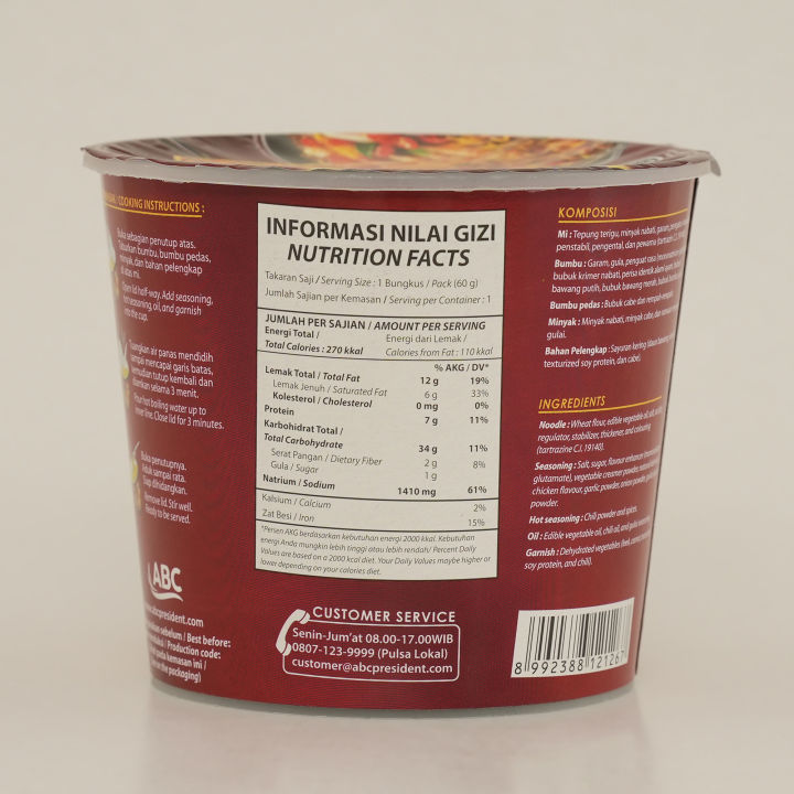 Mi%20ABC%20Hot%20Gulai%20Chicken%20Cup%2060g%20-%20Image%204