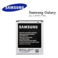 Galaxy S Duos 7562 Battery EB425161LU 1500mAh S7562 S7566 S7568 i8160 S7582 S7560 S7580 i8190 i739 i669 J1 Mini. 