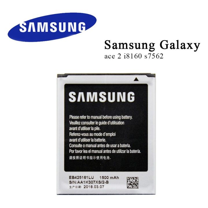 Galaxy%20S%20Duos%207562%20Battery%20EB425161LU%201500mAh%20S7562%20S7566%20S7568%20i8160%20S7582%20S7560%20S7580%20i8190%20i739%20i669%20J1%20Mini%20-%20Image%206