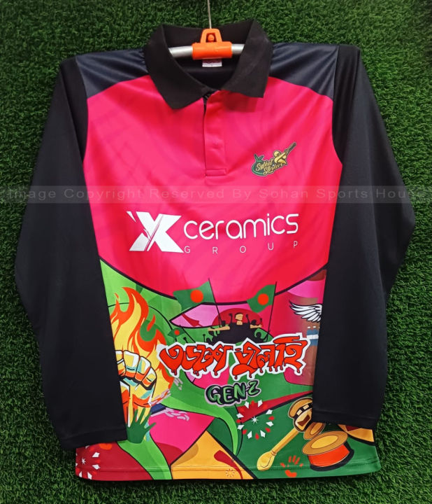 Sylhet Strikers Full Sleeve Jersey With Collar - BPL 2025