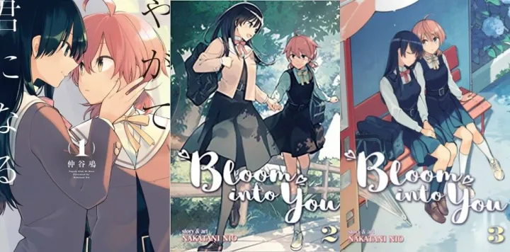 Bloom%20into%20You%20Vol.%201-3%20%20(Bloom%20into%20You%20(Manga))%20Paperback%20%20May%2016,%202017%20(3%20books%20)%20-%20Image%202