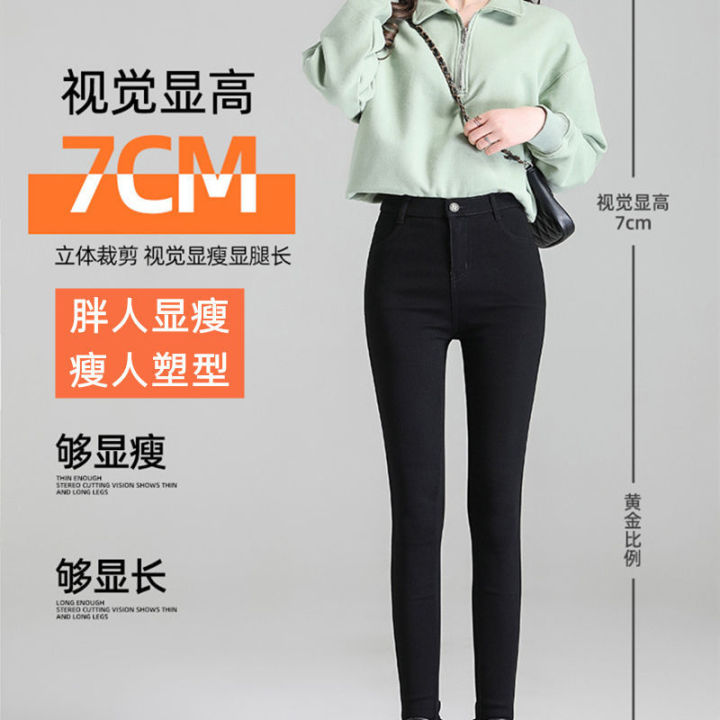 Oversized%20Leggings%20Women's%20Spring%20and%20Autumn%20Outer%20Wear%20New%20High%20Waist%20Slim%20Feet%20Black%20Trousers%20Winter%20Fleece-Lined%20Pencil%20Magic%20Pants%20-%20Image%204