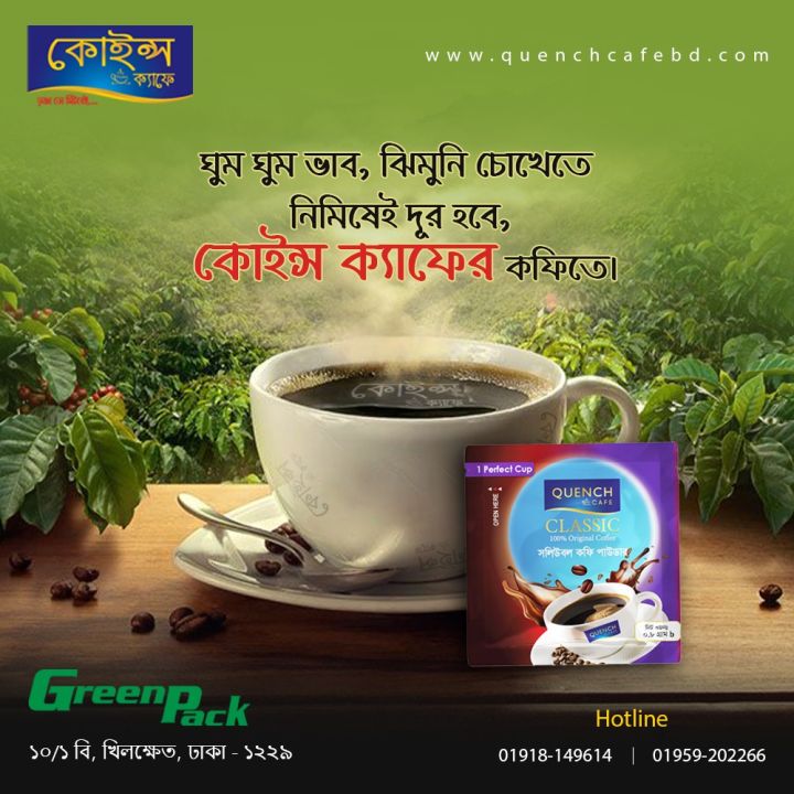 Black%20Coffee%20Mini%20Pack%200.8gm%20100%20pcs%20-%20Image%203