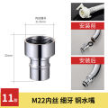 Washing machine faucet inlet pipe joint spout, kitchen washbasin universal adapter, snap car wash joint. 