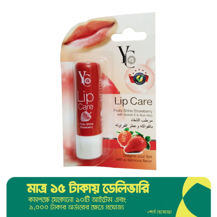 YC%20Fruity%20Shine%20-Vit%20E%20&%20Aloe%20Vera%20Lip%20Care%20-%203.8%20Gm%20-%20Made%20in%20Thailand%20-%20Image%202