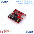 Audio Receiver Module HW770 V0.2, MP3 Bluetooth 4.1 Lossless Decoder Board Car Speaker Amplifier Board Stereo Board Stereo Channel Output Precise incisions and interfaces. 