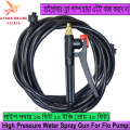 High Pressure Water Spray Gun For High Pressure Flow Pump With Pipe. 