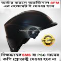 BIKE HELMET SFM HALF FACE CAP BIKE HELMET FOR MEN & WOMEN - RED - Helmet - Helmet. 