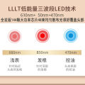 Three-Band Spectrum Red and Blue Light Hair Care Instrument Infrared Dense Hair Instrument Hair Care Hair Care Cap Laser Hair Growth Cap fpc.