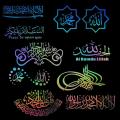 20cm Islamic Quotes Muslim Arabic God Allah Quran Custom Stickers on Motorcycle Sticker Car Products Stylish, Accessories Cute,. 