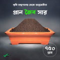 Ready to Use Organic Fertilizer for Plants 750 gm / Organic Fertilizer / Joybo sar.