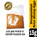 Decapsulated Brine Shrimp Eggs ( Artemia) fish food best for baby fish best quality repack 15 gram. 
