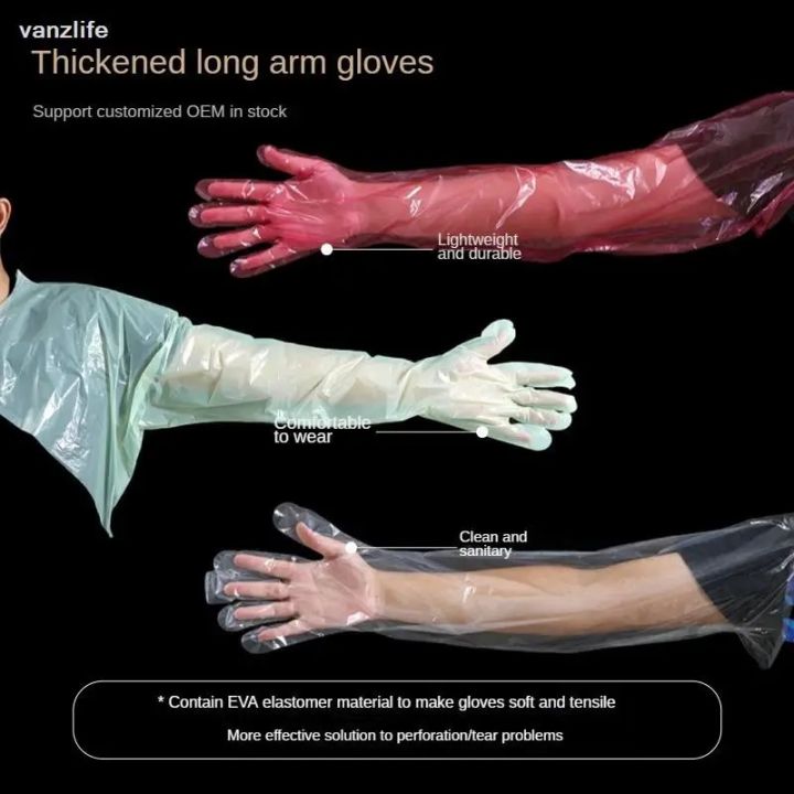 Thickened Veterinary Disposable Long-Arm Gloves Pig, Cattle and Sheep Check Insemination Thickened Long-Arm Gloves
