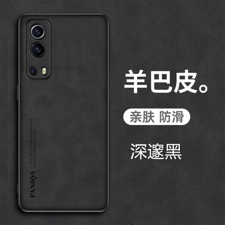 lthmy for VIVO Y75S 5G Leather Case Silicone Camera Protection Back Cover