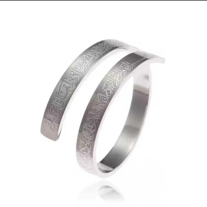 Titanium%20steel%20Ayatul%20Kursi%20finger%20Ring%20for%20men%20-%20Image%205