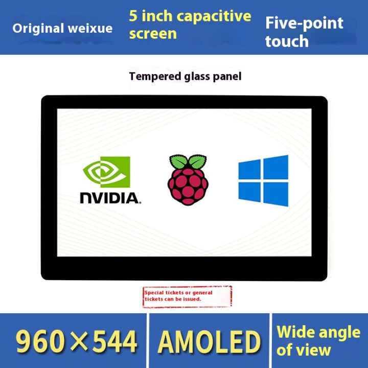 Raspberry Pi 5th generation display screen 5-inch AMOLED capacitor HDMI touch screen universal computer monitor LCD