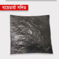 Tricoderma Solid - Bioderma Solid -1kg. 