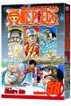 One Piece, Vol. 58/59/60  Paperback (3 books) December 6, 2011. 