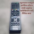 Sony Bravia Led, Led tv remote.. 