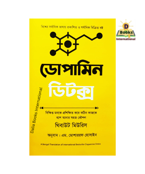 Dopamine%20Detox%20(Paperback)%20-%20Image%202