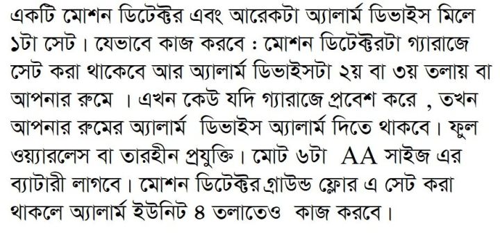 Wireless%20driveway%20alert%20system%20%20WIRELESS%20MOTION%20SENSOR%20ALARM%20FOR%20GATE,%20FARM,%20GARAGE%20ETC%20-%20Image%203