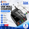4 Port USB Wall Charger Mobile Charging Adapter for Android, iPhone, Lightning & Universal Devices – EU / US Plug Mobile Charger.