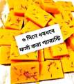 Saffron Handmade Soap-100 gm- Regular (Unpacked/Raw/hand cut). 