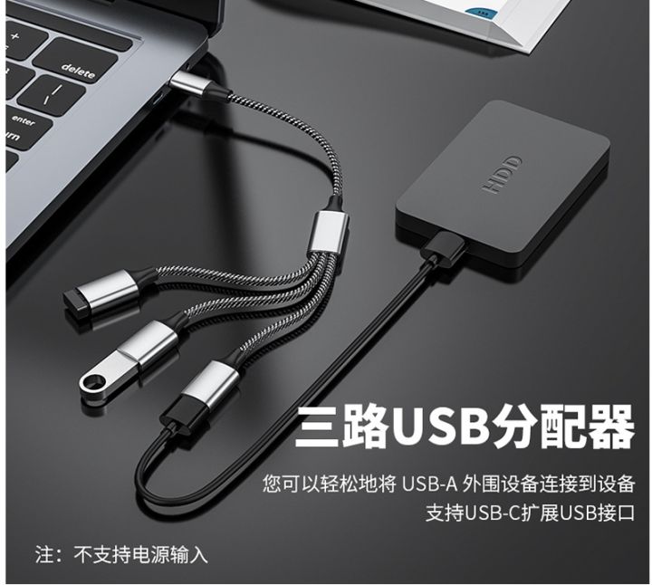 1%20Male%20Plug%20To%202%203%20Female%20Socket%20USB%20C%20Type-C%20OTG%20Extension%20Line%20Y%20Splitter%20Data%20Charging%20Cable%20Power%20Adapter%20Converter%20Splitter%20-%20Image%206