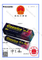 99.9% Goosica Tattoo Cream Before Permanent Makeup Microneedle Eyebrow Eyeliner Lips Piercing Liner 10g. 