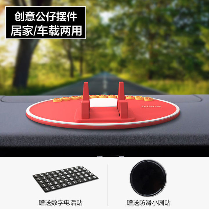 Iba%20Rabbit%20creative%20car%20mobile%20phone%20holder,%20car%20air%20outlet,%20center%20console,%20instrument%20panel,%20stable%20anti-skid%20decorative%20ornaments%20-%20Image%207