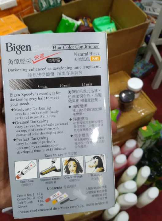 Japanese%20Bigen%20Hair%20Color%20881%20Natural%20Black%20-%20Image%204