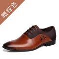 Leather Shoes Men's Social Shoes Business Formal Casual Leather Shoes Pointed plus Size Men's Shoes Breathable Shoes Men's Korean Fashion. 