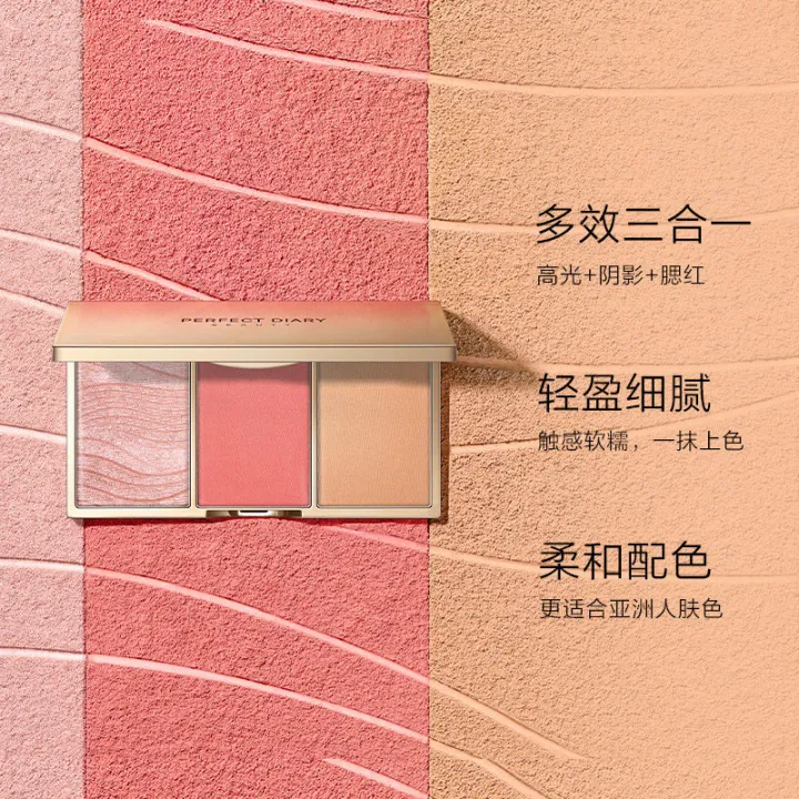 PERFECT%20DIARY%20Contour%20Compact%20Blush%20Shadow%20Makeup%20Palette%20Highlight%20Contour%20Compact%20Makeup%20Palette%20Repair%20and%20Highlight%20Powder%20-%20Image%203
