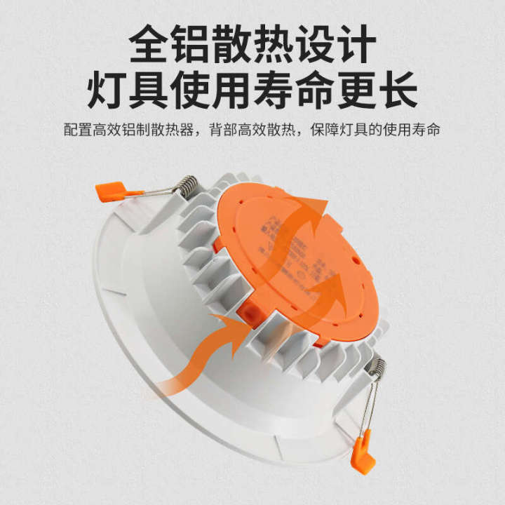 three%20color%20dimming%20hotel%20room%20ultra-thin%20anti%20fog%20tube%20LED%20embedded%20household%20ceiling%20light%20-%20Image%203