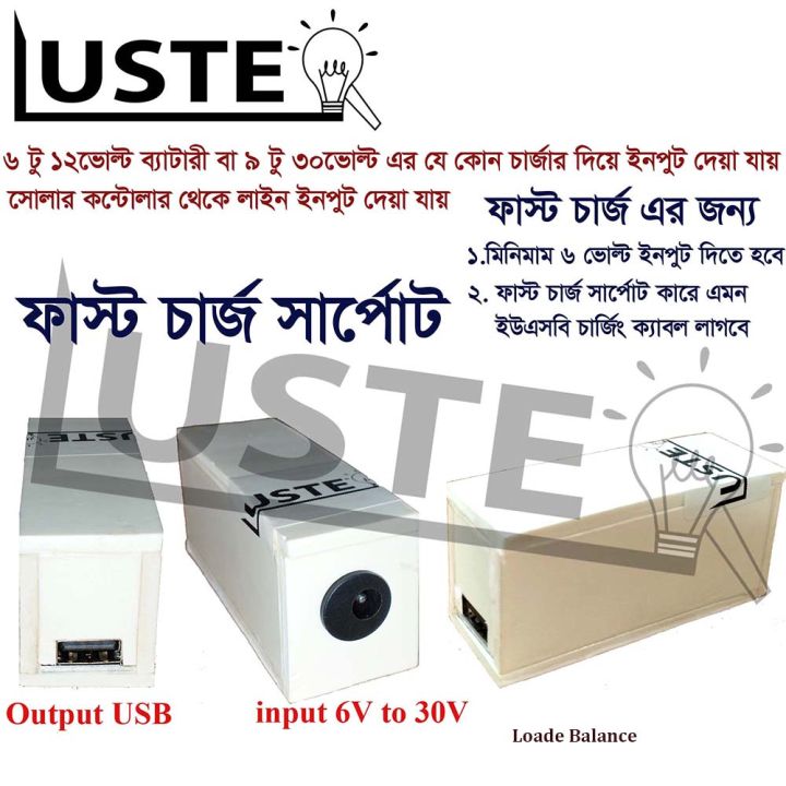QC%203.0%202.0%20usb%20fast%20quick%20charging%20module%20box%20DIY%20charge%20board%20phone%20charger%20%7CLuster%7C%20-%20Image%203