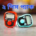 2 in 1 combo pack Finger Ring Counter with LED Light Electronic Tally Counter. 