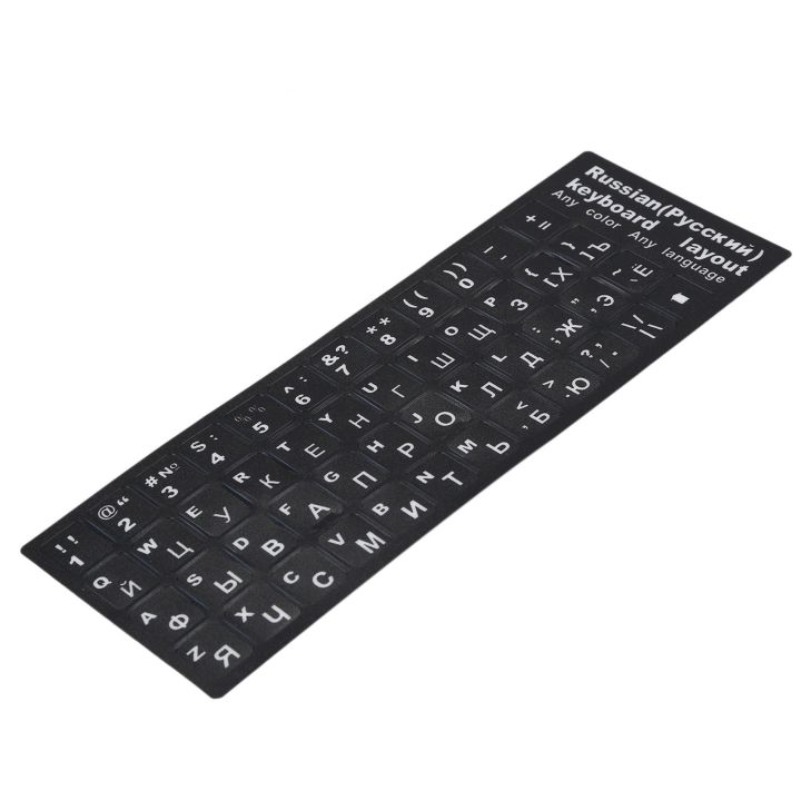 2X%20Russian%20Letters%20Keyboard%20Sticker%20for%20Notebook%20Laptop%20Desktop%20PC%20Keyboard%20Covers%20Russia%20Sticker%20-%20Image%204