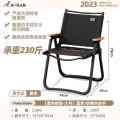 Oran Outdoor Folding Chair Kermit Chair Chair Outdoor Chair Foldable and Portable Chair Beach Chair. 